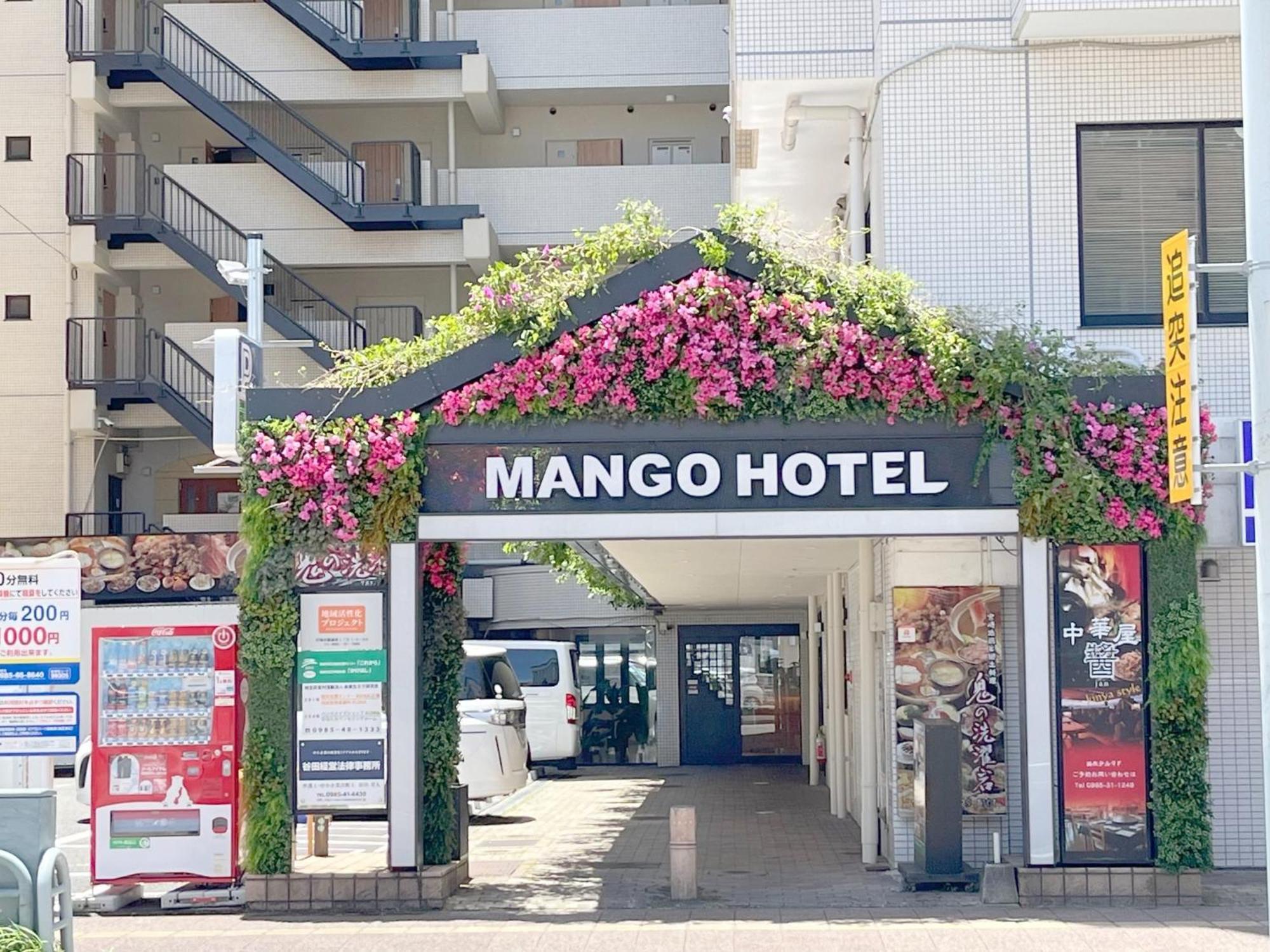 Miyazaki Mango Hotel - Vacation Stay 58309V מראה חיצוני תמונה